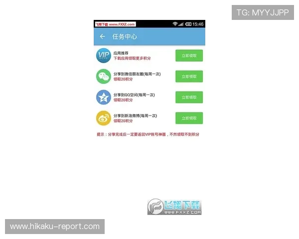 掌握开云网址手机版会员登录流程，享受专属优惠和优质服务